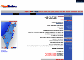 Israelweather.co.il thumbnail