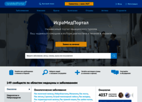 Isramedportal.ru thumbnail Isramedportal.ru thumbnail