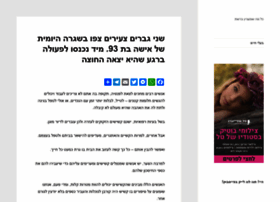 Israsport.co.il thumbnail Israsport.co.il thumbnail