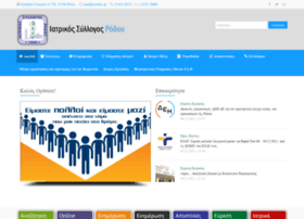 Isrodou.gr thumbnail