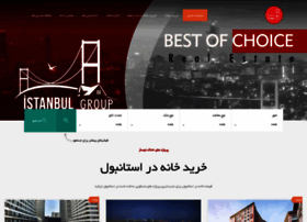 Istanbulgroup.co thumbnail