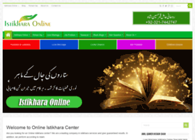 Istikharaonline.org thumbnail Istikharaonline.org thumbnail