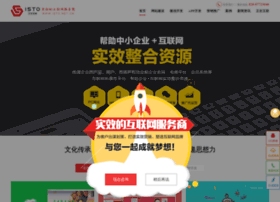 Isto.net.cn thumbnail Isto.net.cn thumbnail