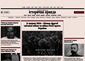 Istpravda.com.ua thumbnail