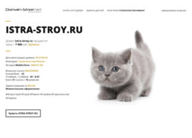 Istra-stroy.ru thumbnail