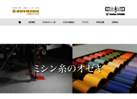 It-ozeki.com thumbnail