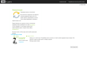 It-patrol.ru thumbnail It-patrol.ru thumbnail