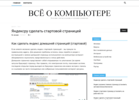 It-radar.ru thumbnail It-radar.ru thumbnail