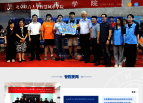 It.buu.edu.cn thumbnail