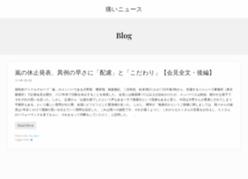 Itainews Jp At Wi Itainews Jp Nbspthis Website Is For Sale Nbspitainews Resources