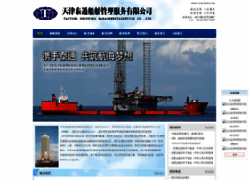 Itaitong.com thumbnail