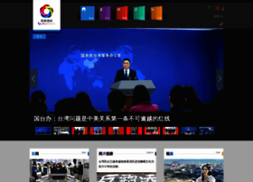 Itaiwannews.cn thumbnail