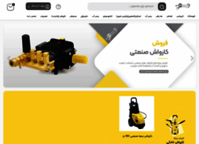 Italservice.ir thumbnail