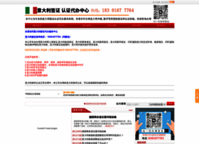 Itavisacenter.com thumbnail