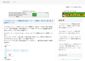 Itby.net thumbnail Itby.net thumbnail