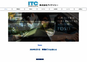 Itc-carlife.co.jp thumbnail