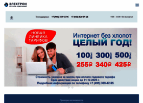 Itce.ru thumbnail