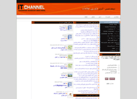 Itchannel.ir thumbnail
