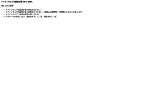Itcpa.jp thumbnail