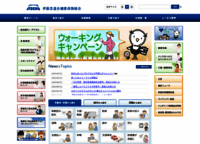 Itcrengo.or.jp thumbnail Itcrengo.or.jp thumbnail