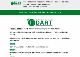 Itdart.org thumbnail