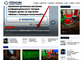 Itduo.ru thumbnail