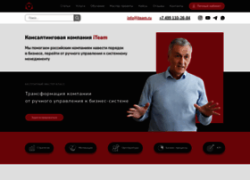 Iteam.ru thumbnail Iteam.ru thumbnail