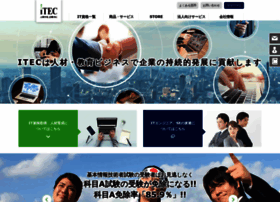 Itec.co.jp thumbnail