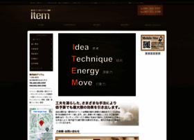 Item-inc.co.jp thumbnail