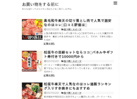 Itemiroiro.net thumbnail Itemiroiro.net thumbnail