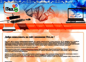 Itex.su thumbnail