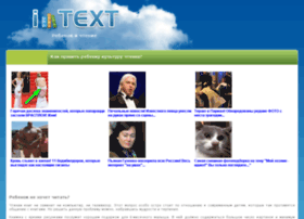 Itext.org.ua thumbnail