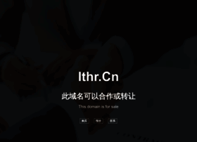 Ithr.cn thumbnail