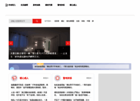 Itislooker.com thumbnail