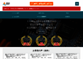 Itmaster.jp thumbnail Itmaster.jp thumbnail