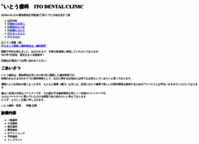 Ito-shika.com thumbnail