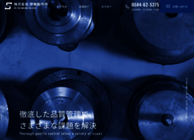 Ito-ss.co.jp thumbnail