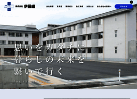 Itohgumi.com thumbnail
