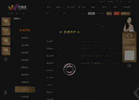 Itor.com.cn thumbnail