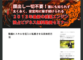 Itoujuku.net thumbnail