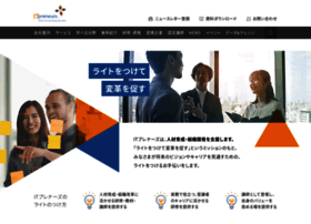 Itpreneurs.co.jp thumbnail