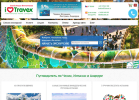 Itravex.ru thumbnail