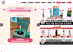 Itrial.hk thumbnail