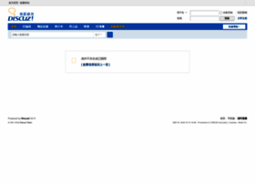Itsacg.com thumbnail