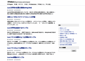 Itsakura.com thumbnail