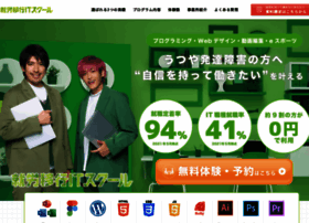 Itschool-lp.logz.co.jp thumbnail