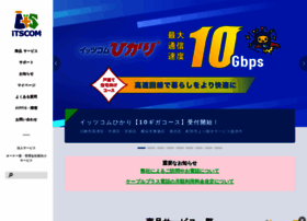 Itscom.co.jp thumbnail