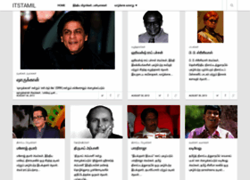 Itstamil.com thumbnail