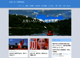 Itsukokosuda.com thumbnail