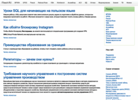 Itteach.ru thumbnail Itteach.ru thumbnail